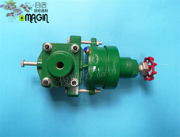 Blast valve