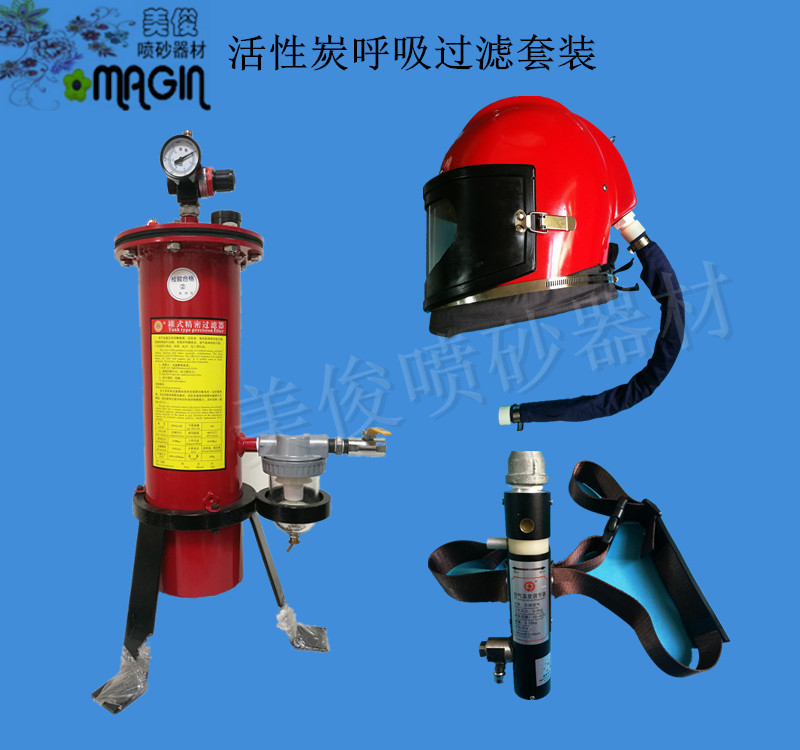 Sandblasting breathing filter