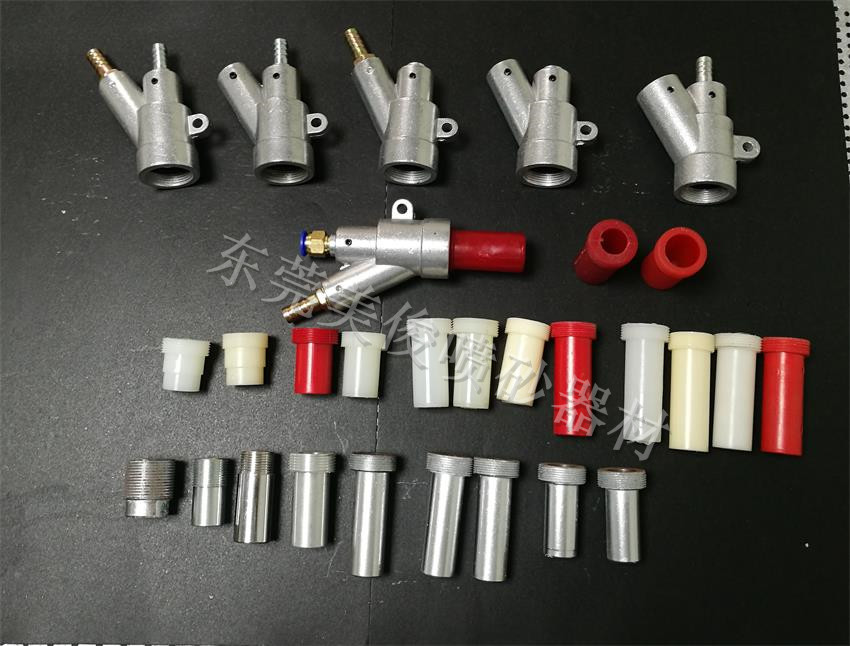 nozzle cover