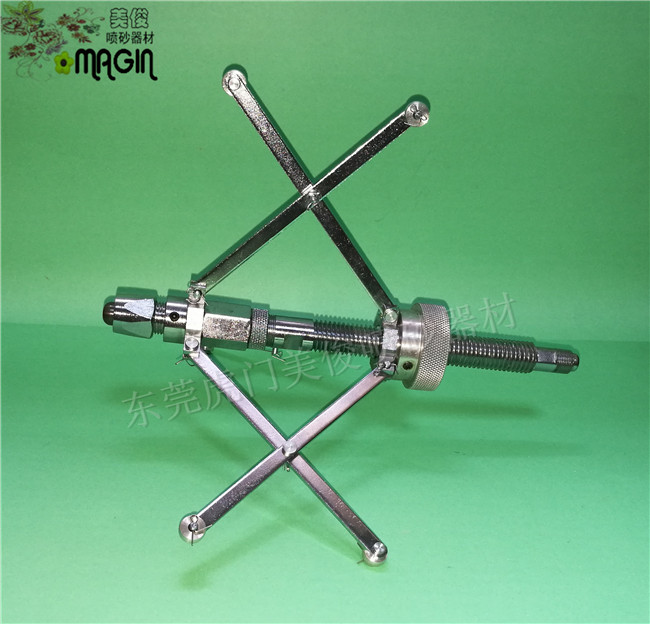 Inner Wall Sprayer