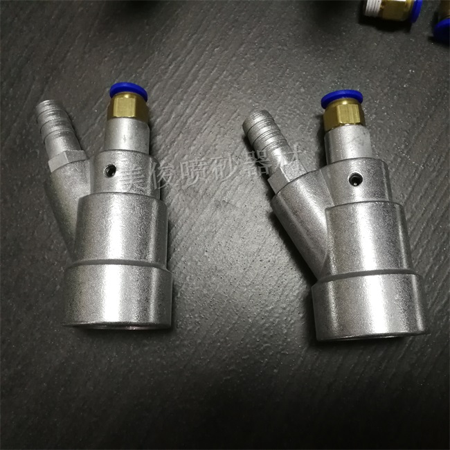 B-type quick-connect sandblasting gun