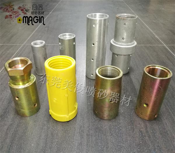 Blast gun joint