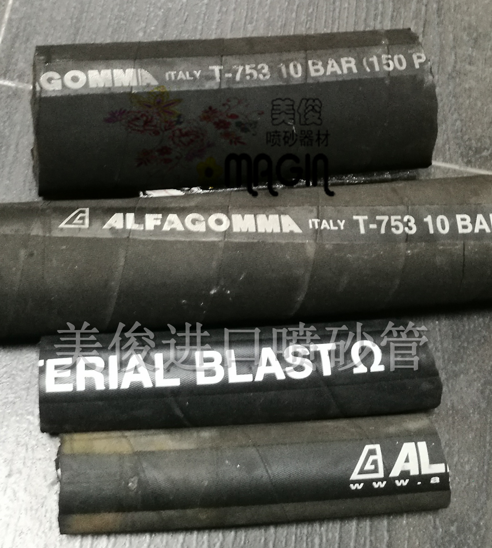 Inlet sandblasting pipe
