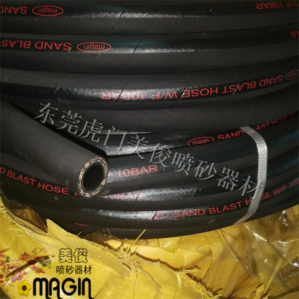 blasting pipe, sand suction pipe, sand blasting pipe, abrasive pipe, water sand pipe , sand blasting machine sand blasting pipe