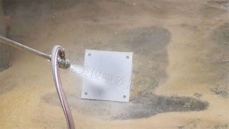Water Blasting