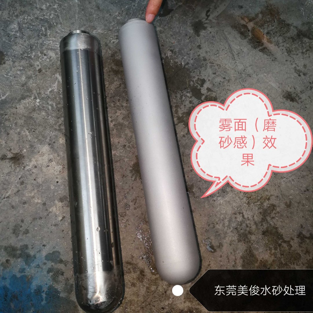 Stainless steel sandblasting