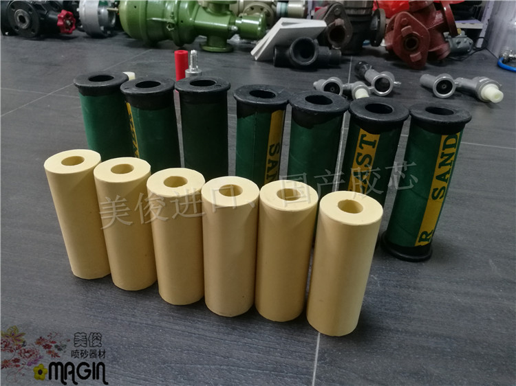 Sand adjustment valve insert, blast valve insert