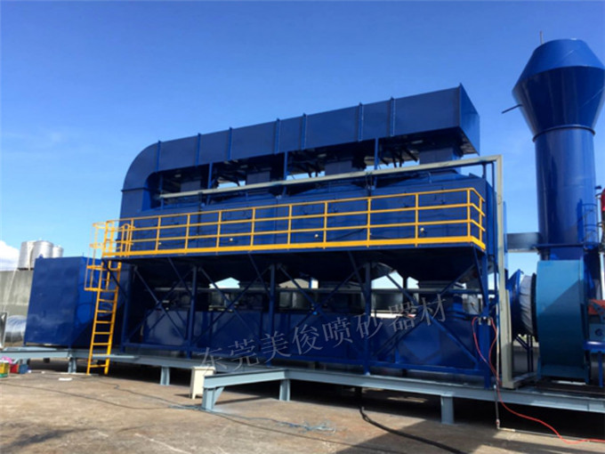 Activated carbon purifier