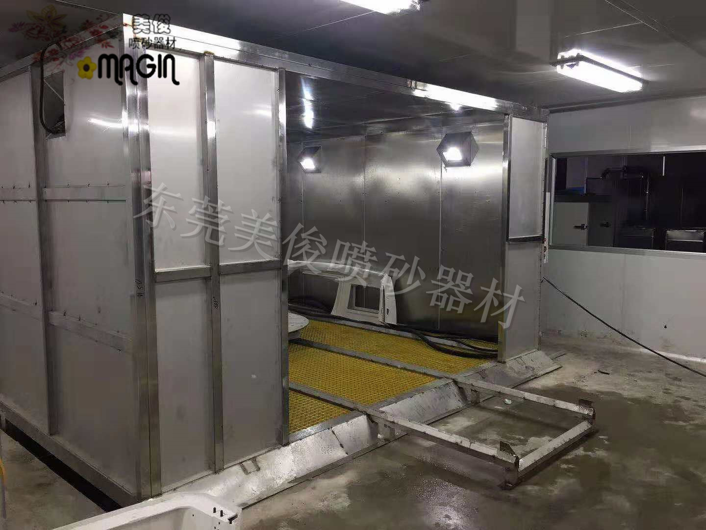 Blast Room