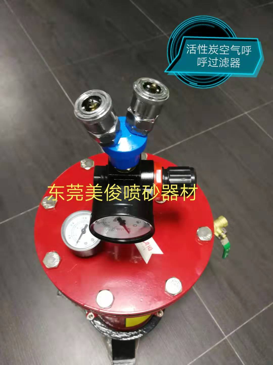 Activated carbon air filter