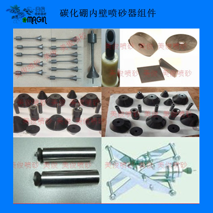 Boron carbide products