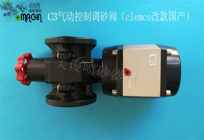 Air Control Sand Control Valve