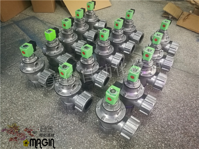 Electromagnetic pulse valve