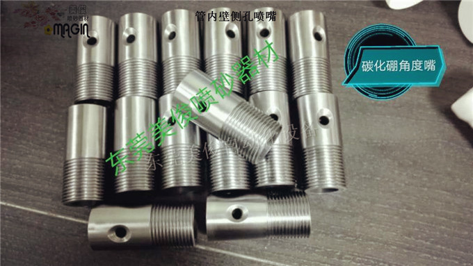 Side hole nozzle