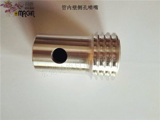 Side hole blasting nozzle