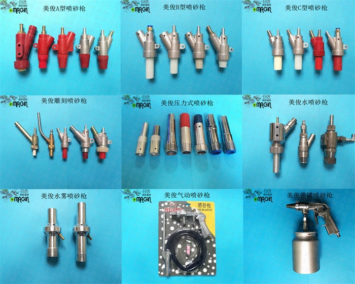 Sandblasting Gun Negative Pressure Sandblasting Gun Machine Processing Sandblasting Gun Non-standard Sandblasting gunYoshikawa sandblasting gunPressure-type sandblasting gunManual sandblasting gunEngraving sandblasting gun