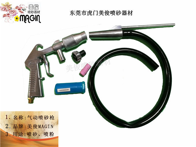 Sandblasting gun, Carle type sandblasting gun, pneumatic sandblasting gun, hand-held spraying Sand gun, siphon sandblasting gun