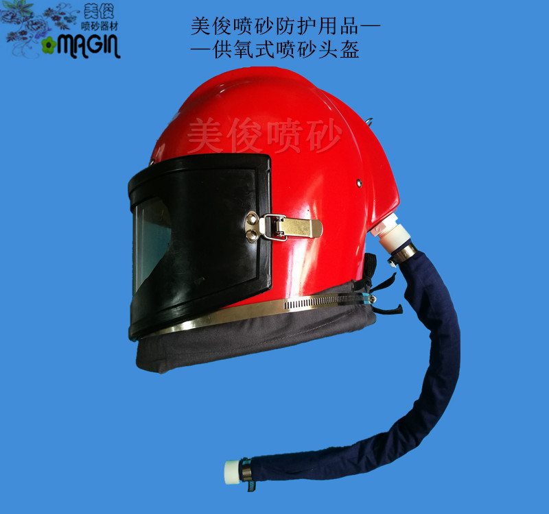blasting helmet