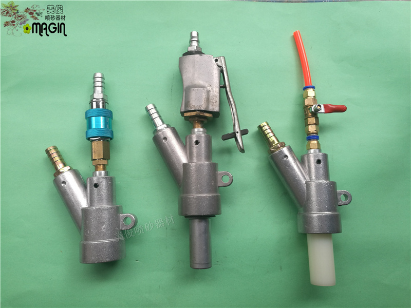 sandblasting gun, B-type sandblasting gun, simple switch sandblasting gun, negative pressure sandblasting gun