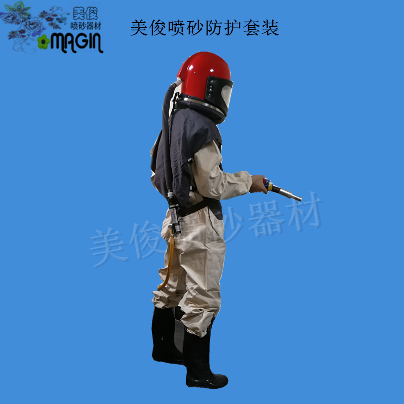 Sandblasting suit, blasting cap, blasting gloves, blasting suit