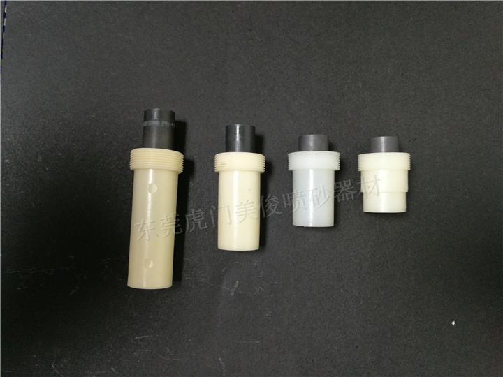 Sandblasting Gun Nozzle Set