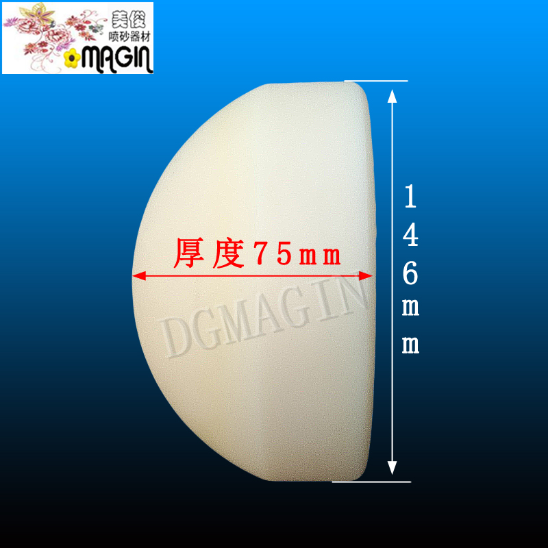 blasting Sand equipment, sandblasting machine accessories, mushroom head sandblasting equipment, sandblasting machine accessories, mushroom head
