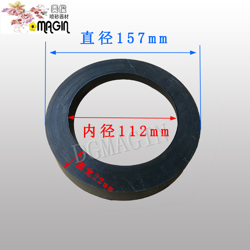 Sandblaster rubber seal, mushroom head O-ring Sandblasting machine rubber sealing ring, mushroom head O-ring