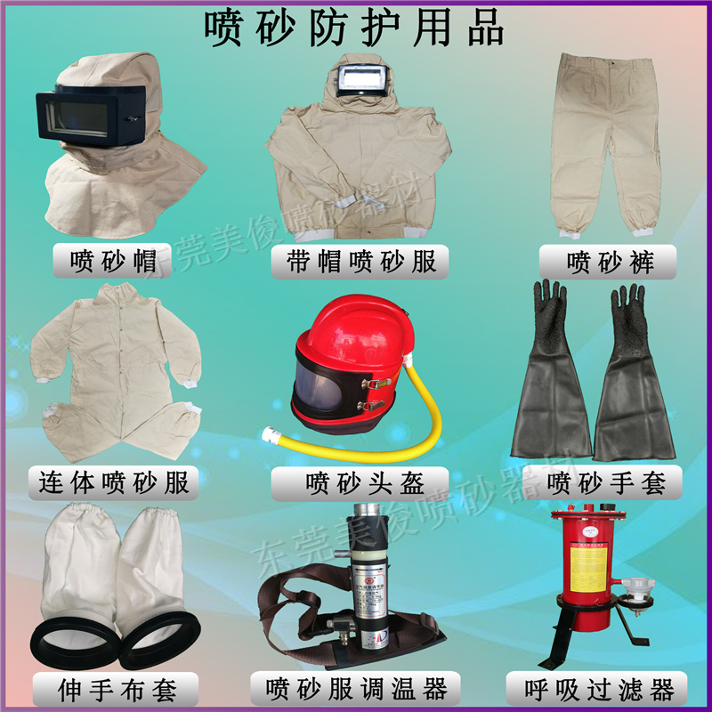 Sandblasting Helmet Sandblasting Cap Sandblasting Protective Supplies