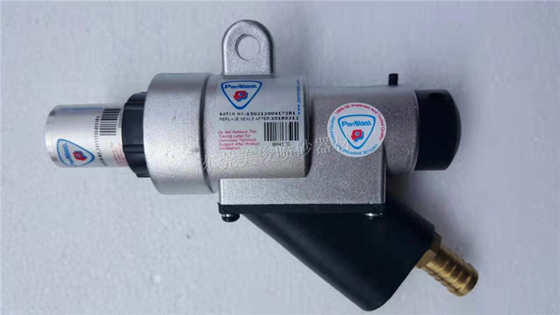 German imported style sandblasting gun head, sanding gun