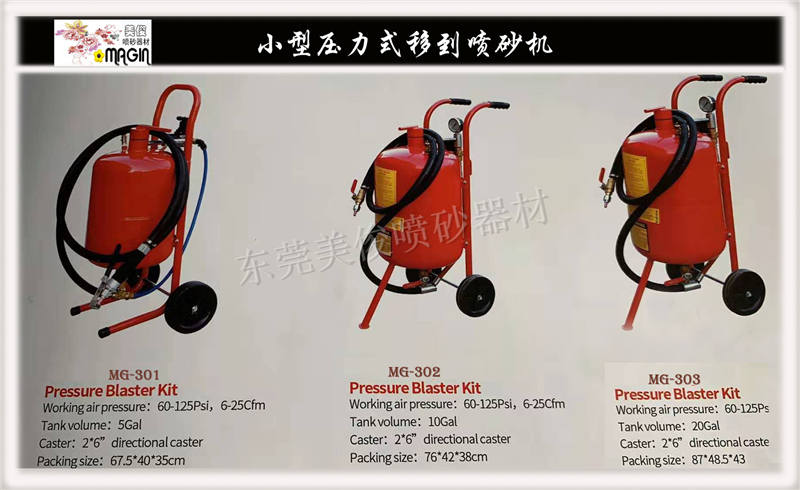 Derusting Sandblasting Machine Engraving Sandblasting Machine Mobile Sandblasting Machine Derusting Sandblasting Machine Engraving Sandblasting Machine Mobile Sandblasting Machine