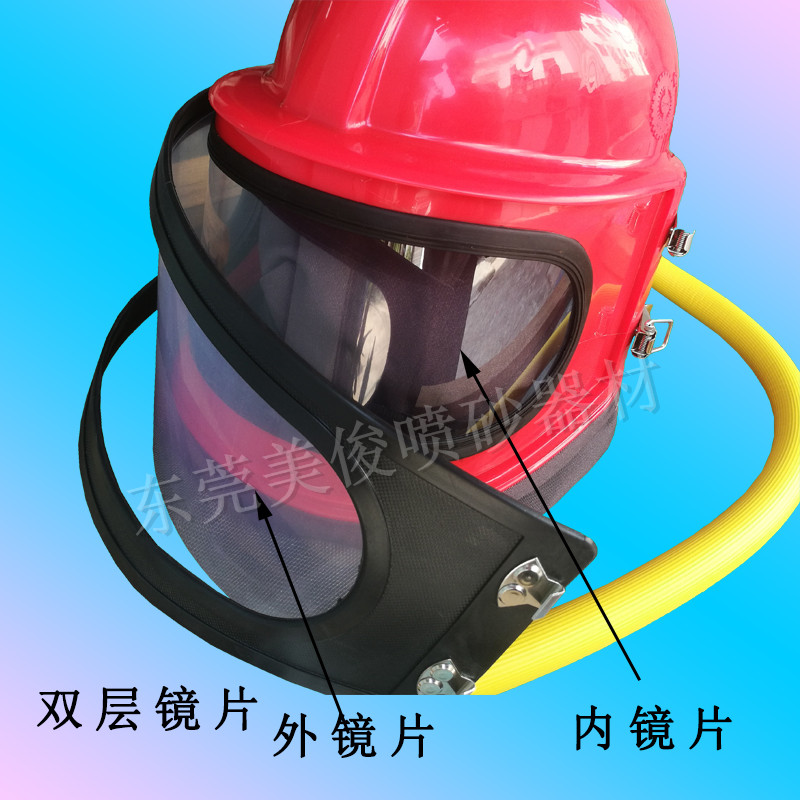 Sandblasting helmet, blasting cap, blasting suit, blasting protective equipment Sandblasting helmet blasting cap blasting suit blasting protective equipment