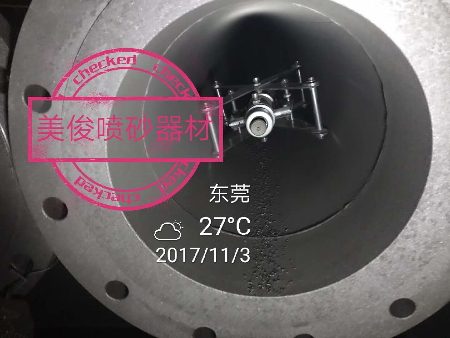 pipe blasting gun, inner wall sandblaster, inner hole blasting gun, pipe inner wall blasting machine