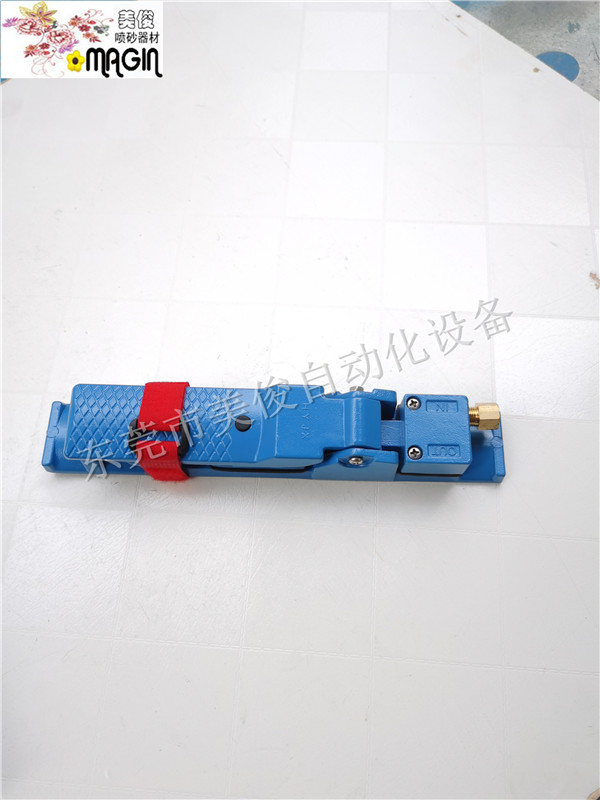 Sand blasting air switch