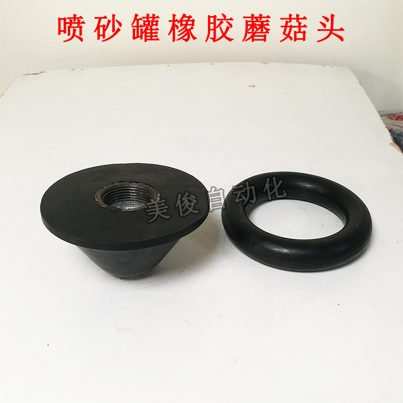 Sandblasting tank rubber mushroom head plug seal Sandblasting tank rubber mushroom head plug seal