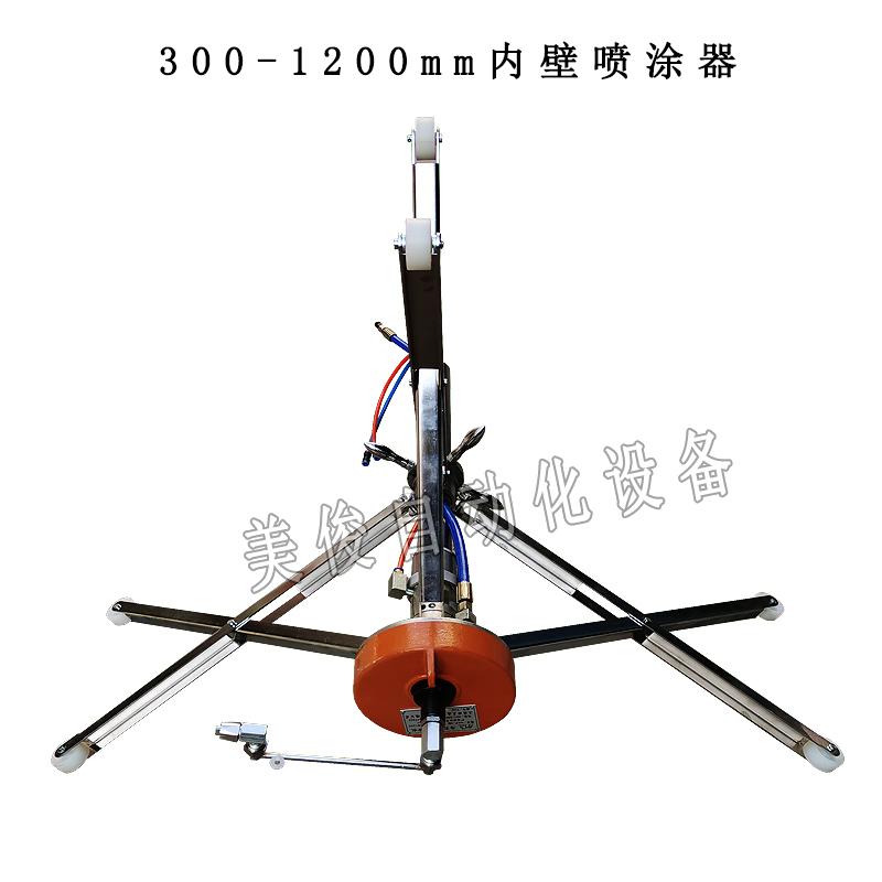 Pipe inner wall spray gun, high pressure airless sprayer, inner wall sprayer, rotary spray gun