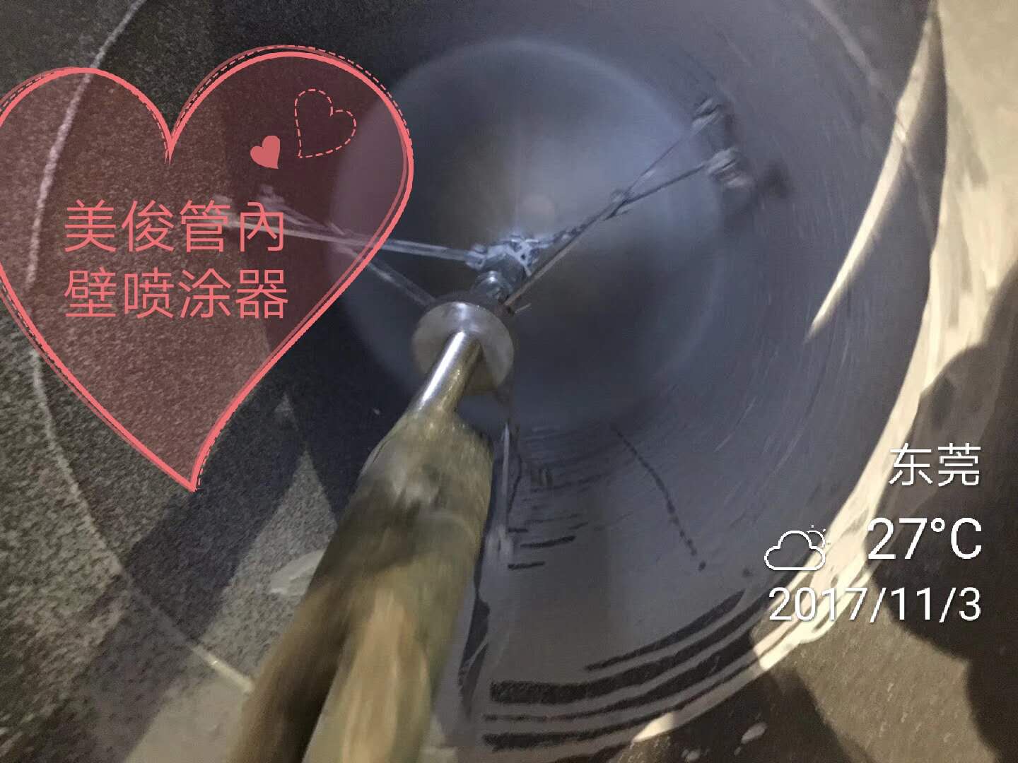 Spray paint on the inner wall of the pipe