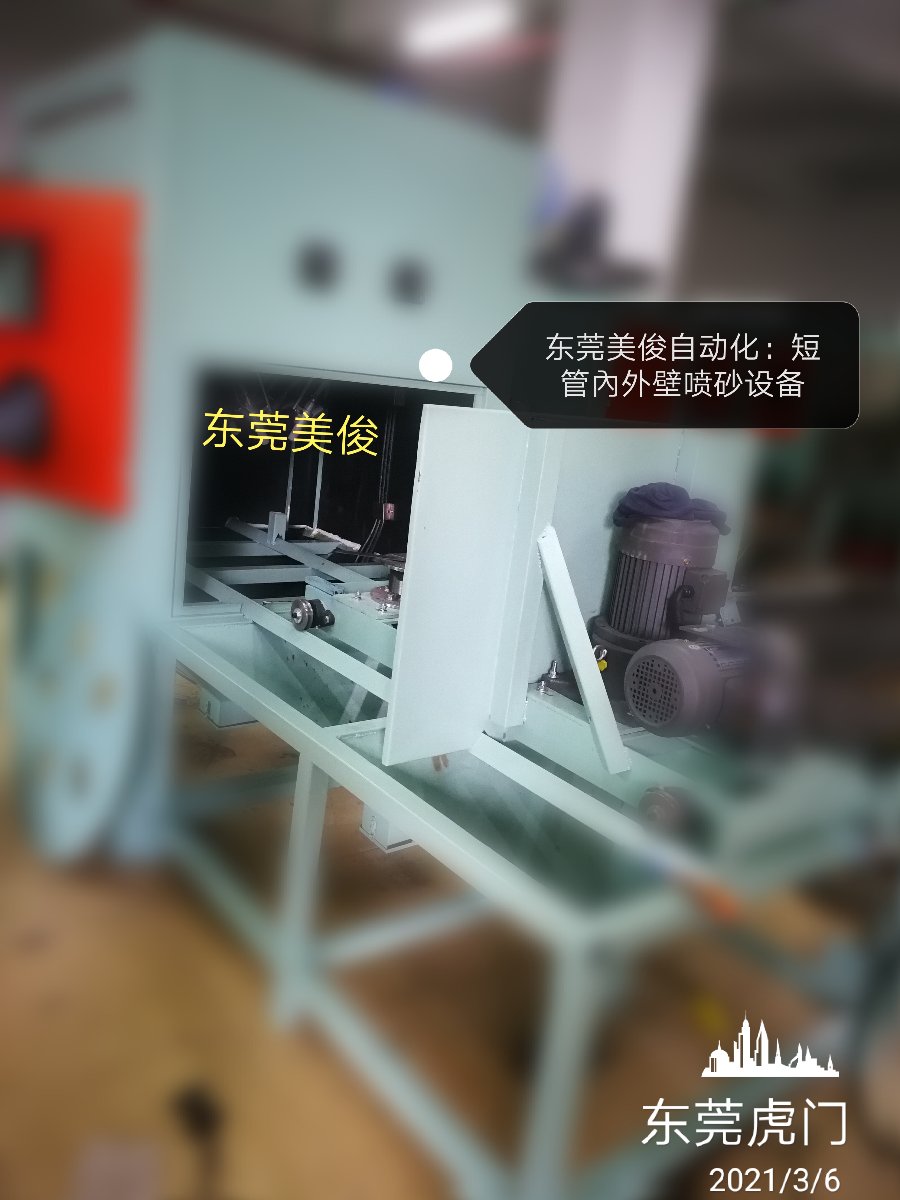 Sandblasting machine inside and outside the pipeline, automatic sandblasting machine for pipeline, automatic sandblasting equipment for pipeline
