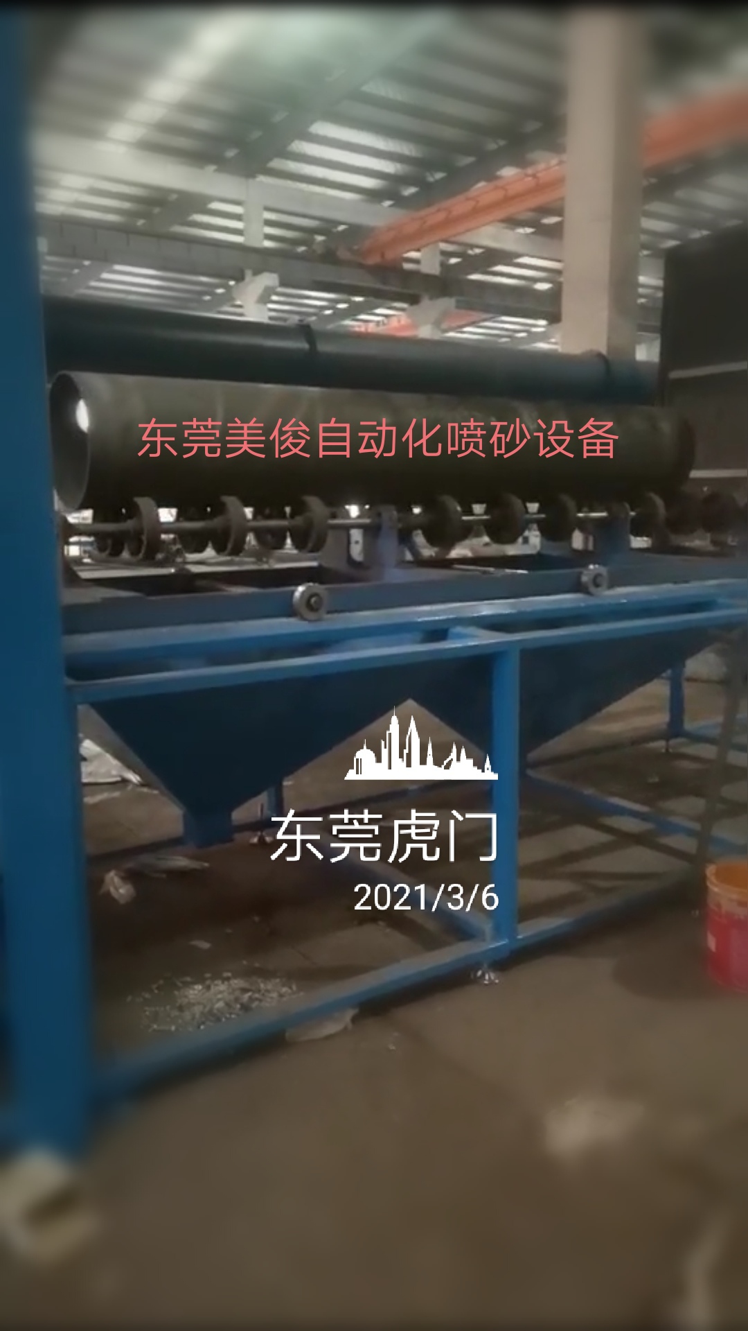 Derusting spray inside and outside the pipe Sand machine
