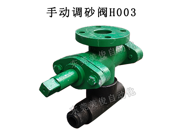 Sand blasting machine accessories Volume Control Valve