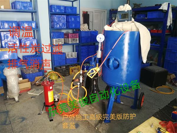 Wax removal sandblasting machine