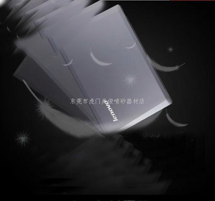 computer shell sandblasting
