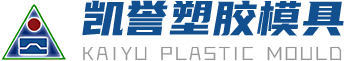 Dongguan KY Plastic Mould Co., Ltd.
