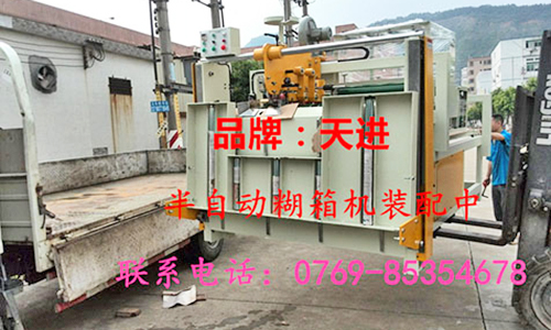 Delivery guarantee