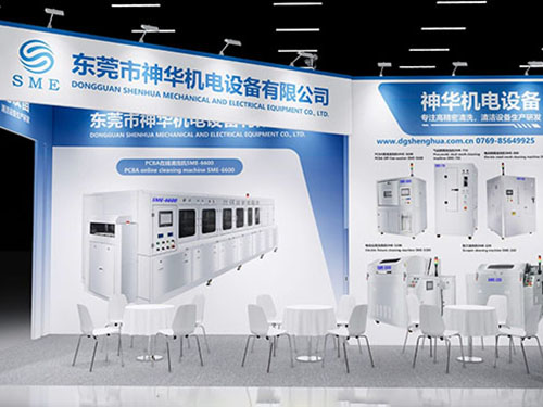 Shenzhen International Convention and Exhibition Center, Hall 13