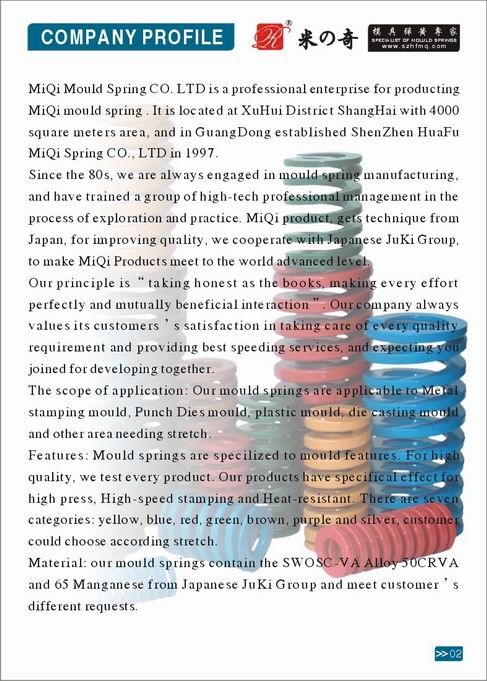 Mickey mould spring from Japan2