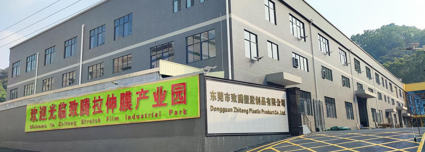 Dongguan Zhiteng Plastic Product Co.,Ltd. Dongguan Zhiteng Plastic Product Co.,Ltd.