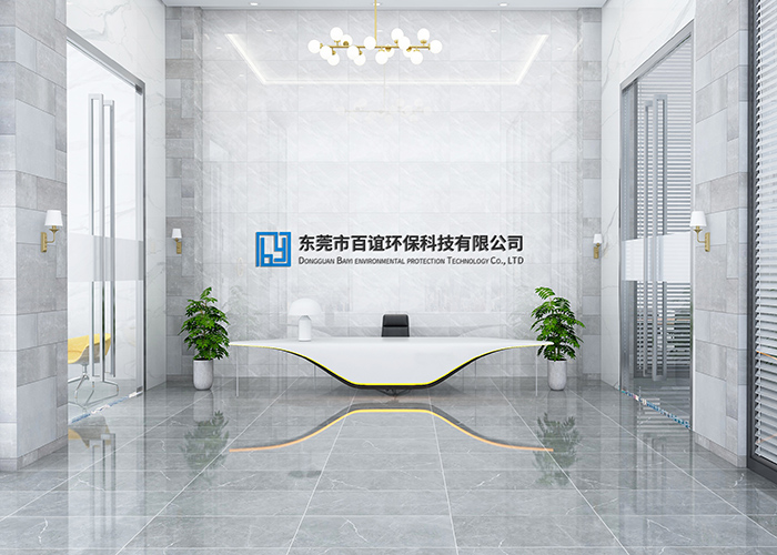 Dongguan Baiyi Environmental Protection Technology Co., Ltd.