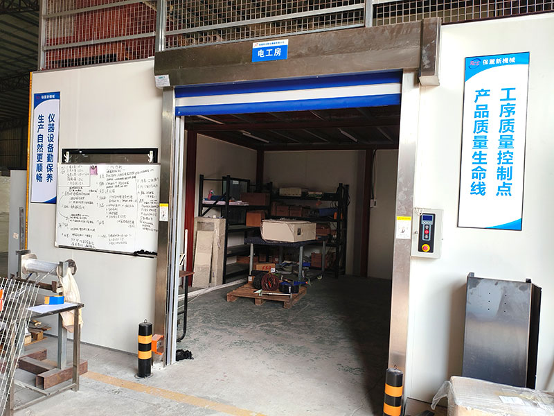 Electrician Room