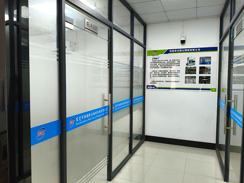 Company Corridor