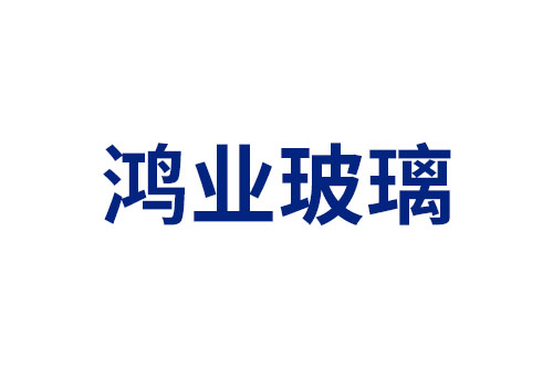 Hongye Glass Co., Ltd.